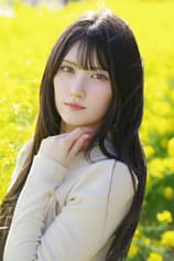 田島怜華