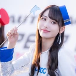 直井寧音